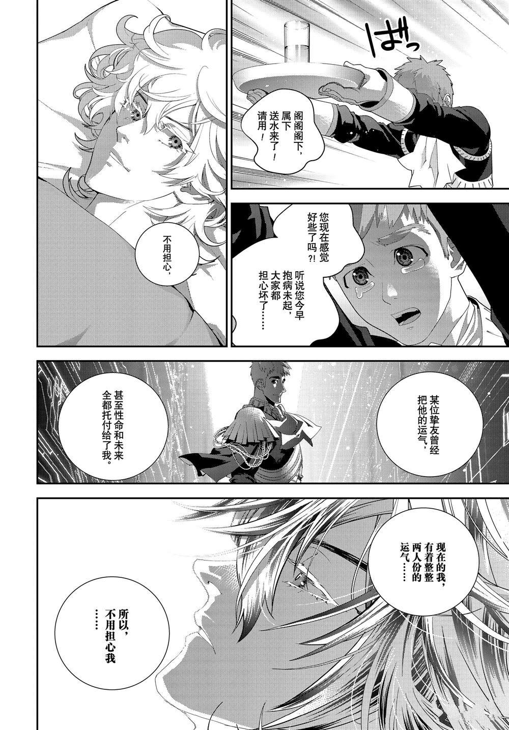 第178话