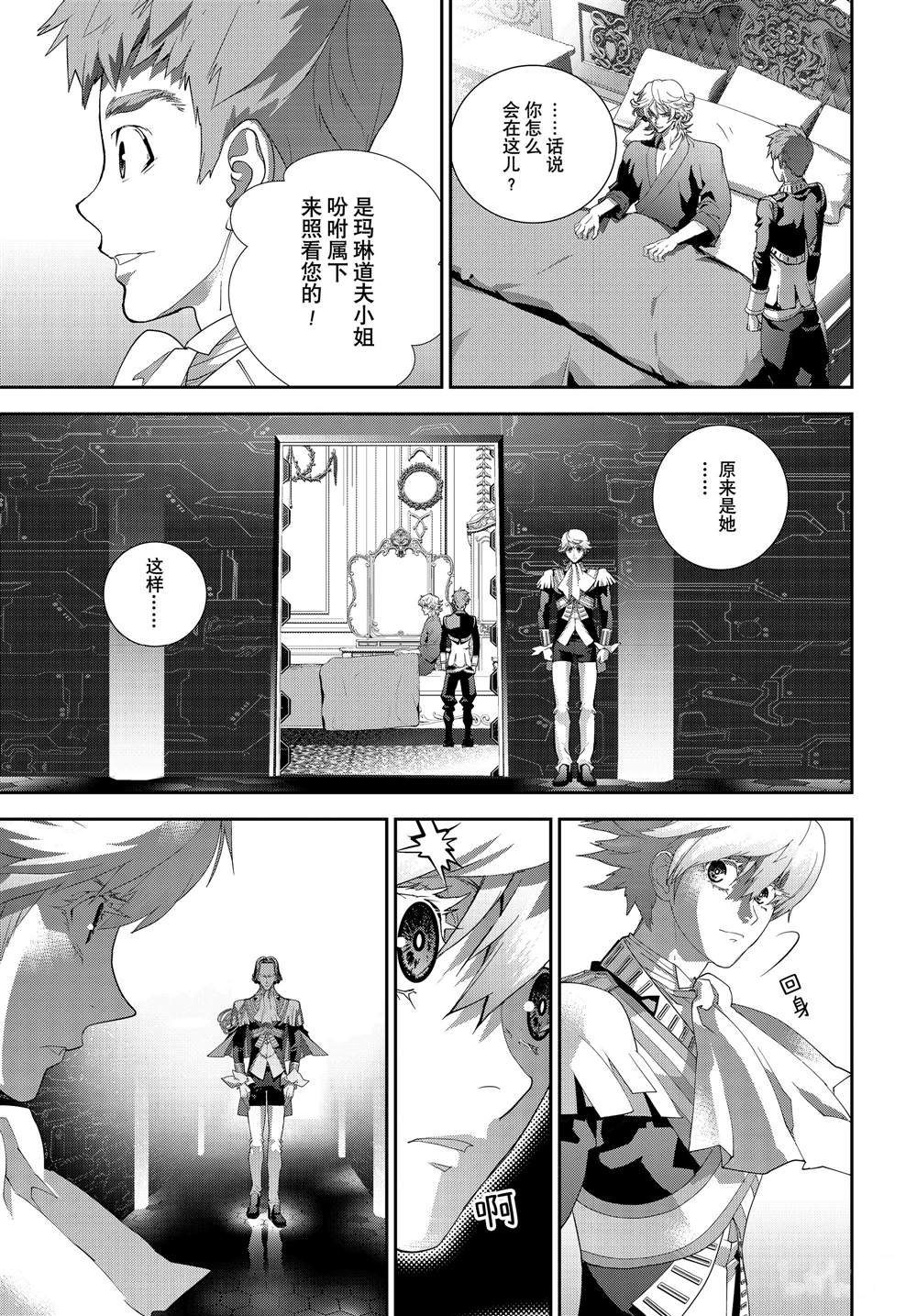 第178话