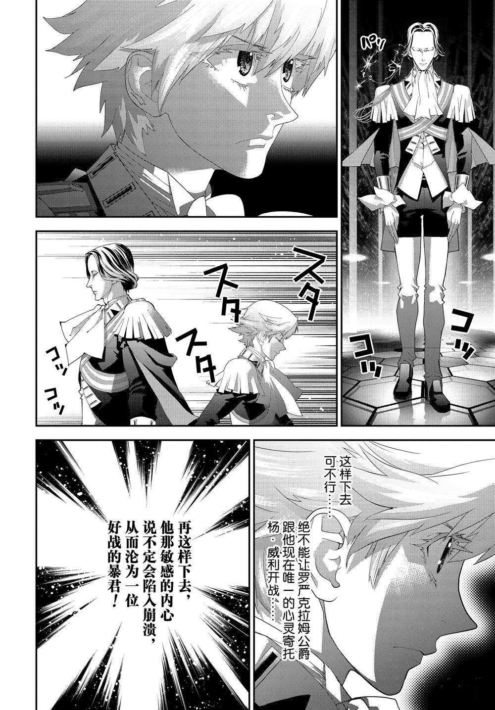第178话