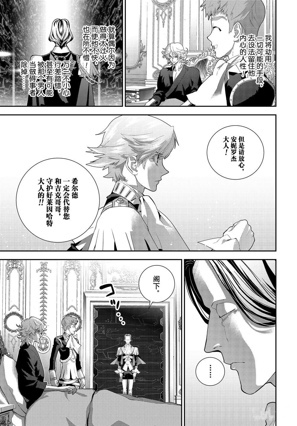 第178话