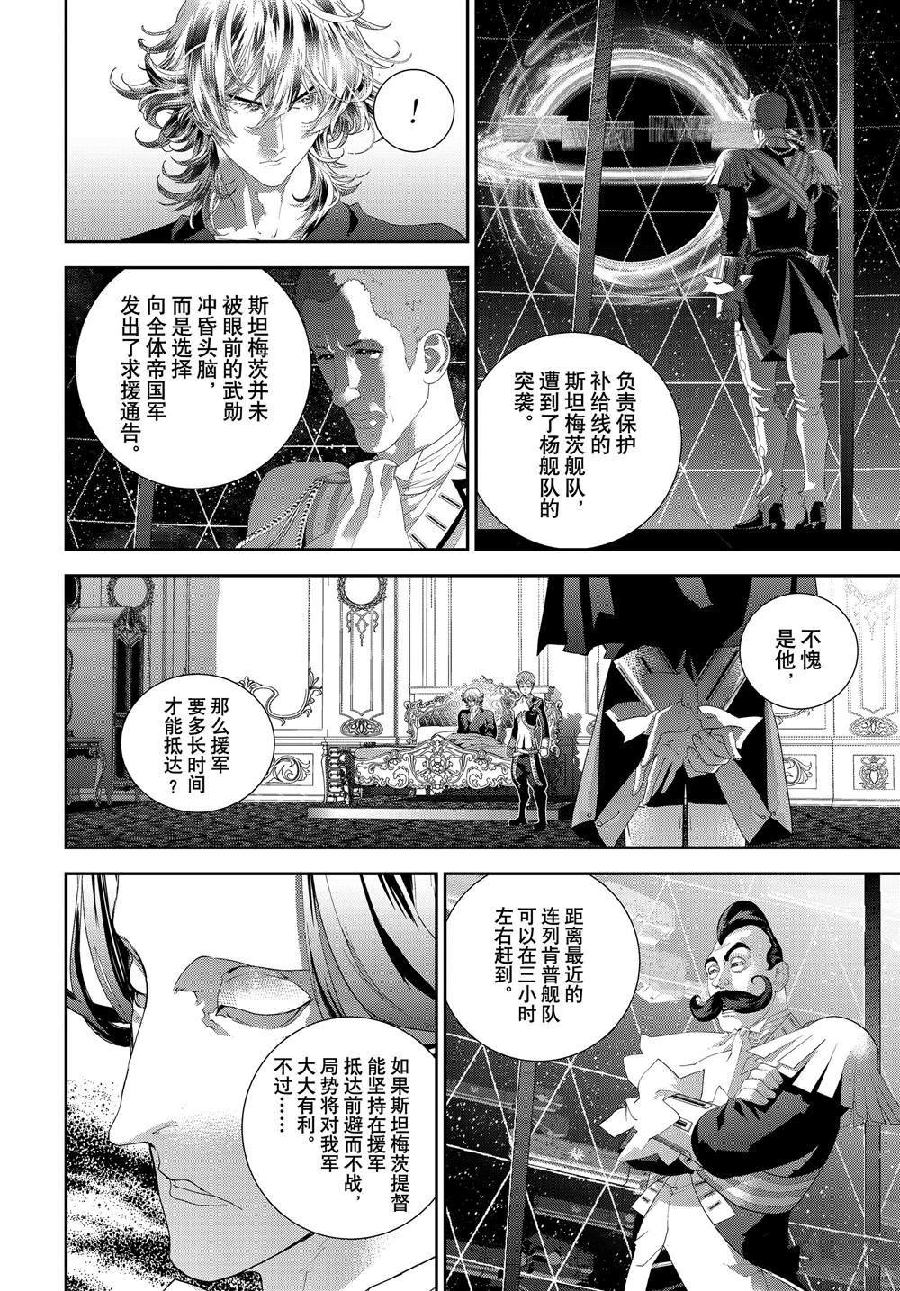 第178话