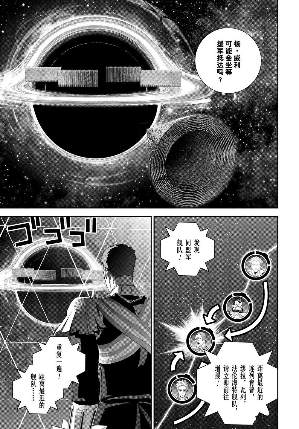 第178话