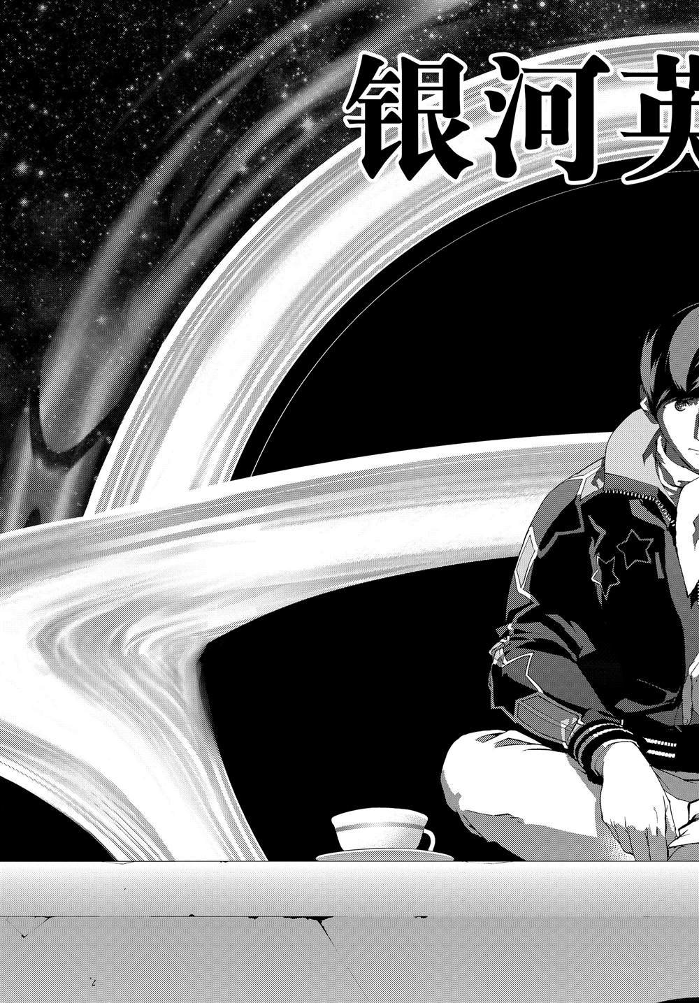第178话