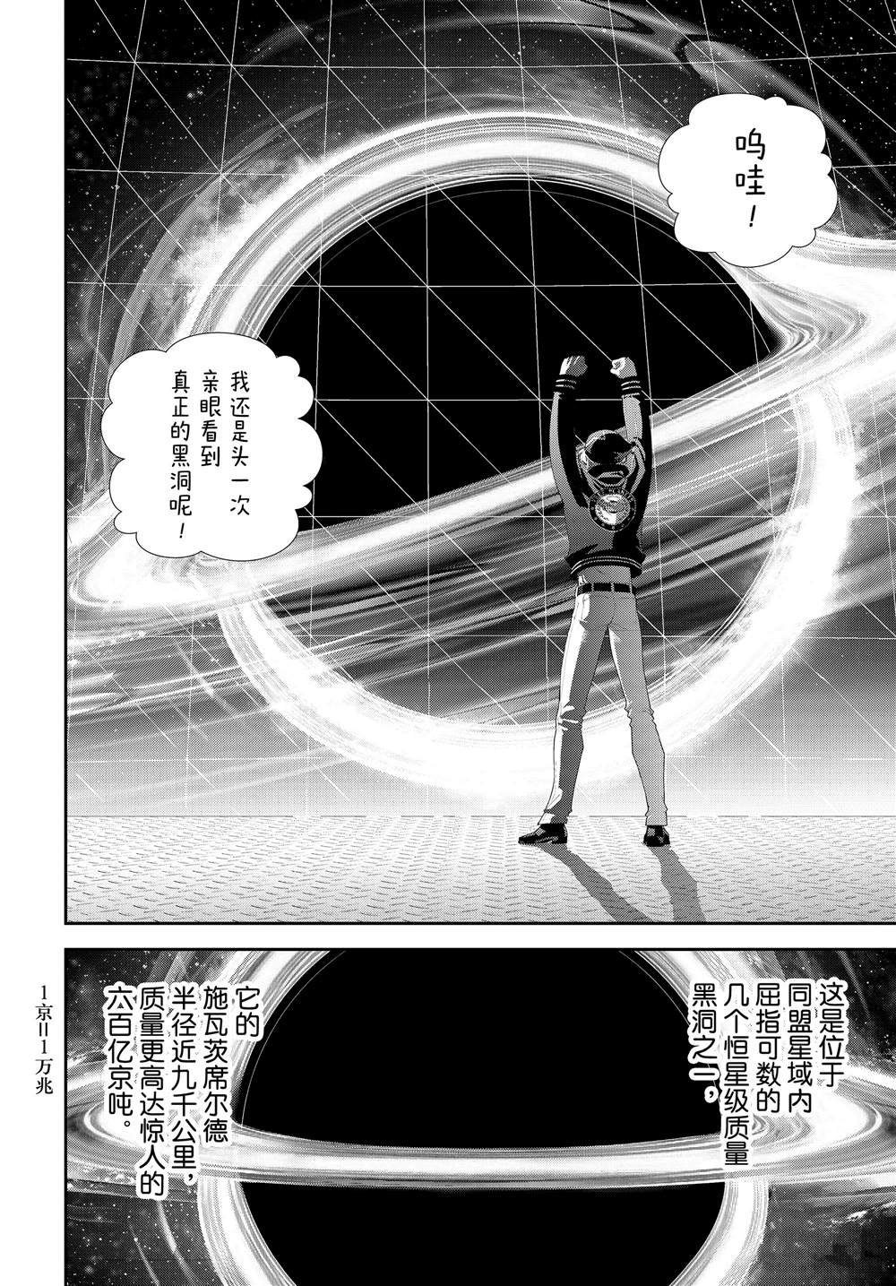 第178话