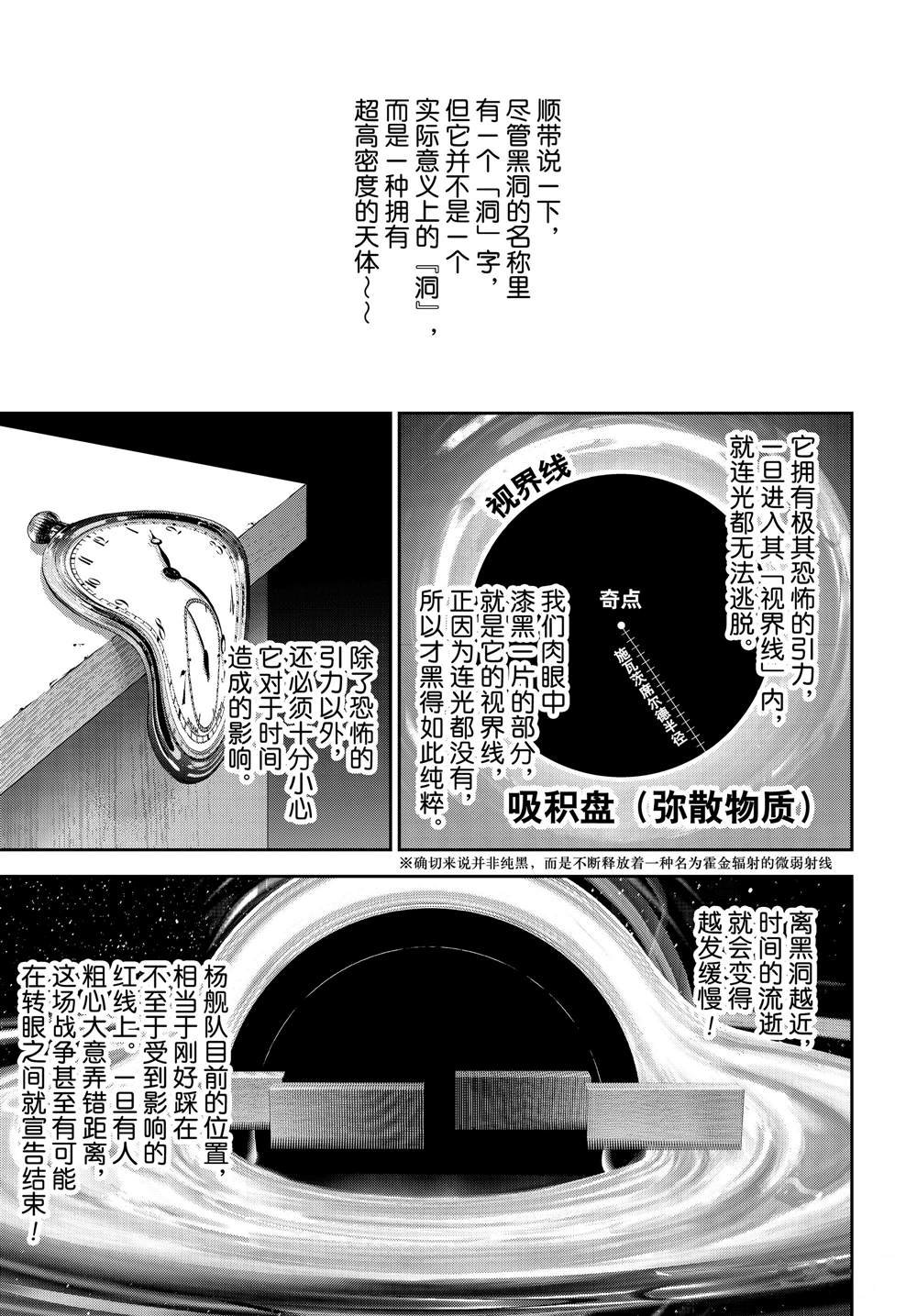 第178话
