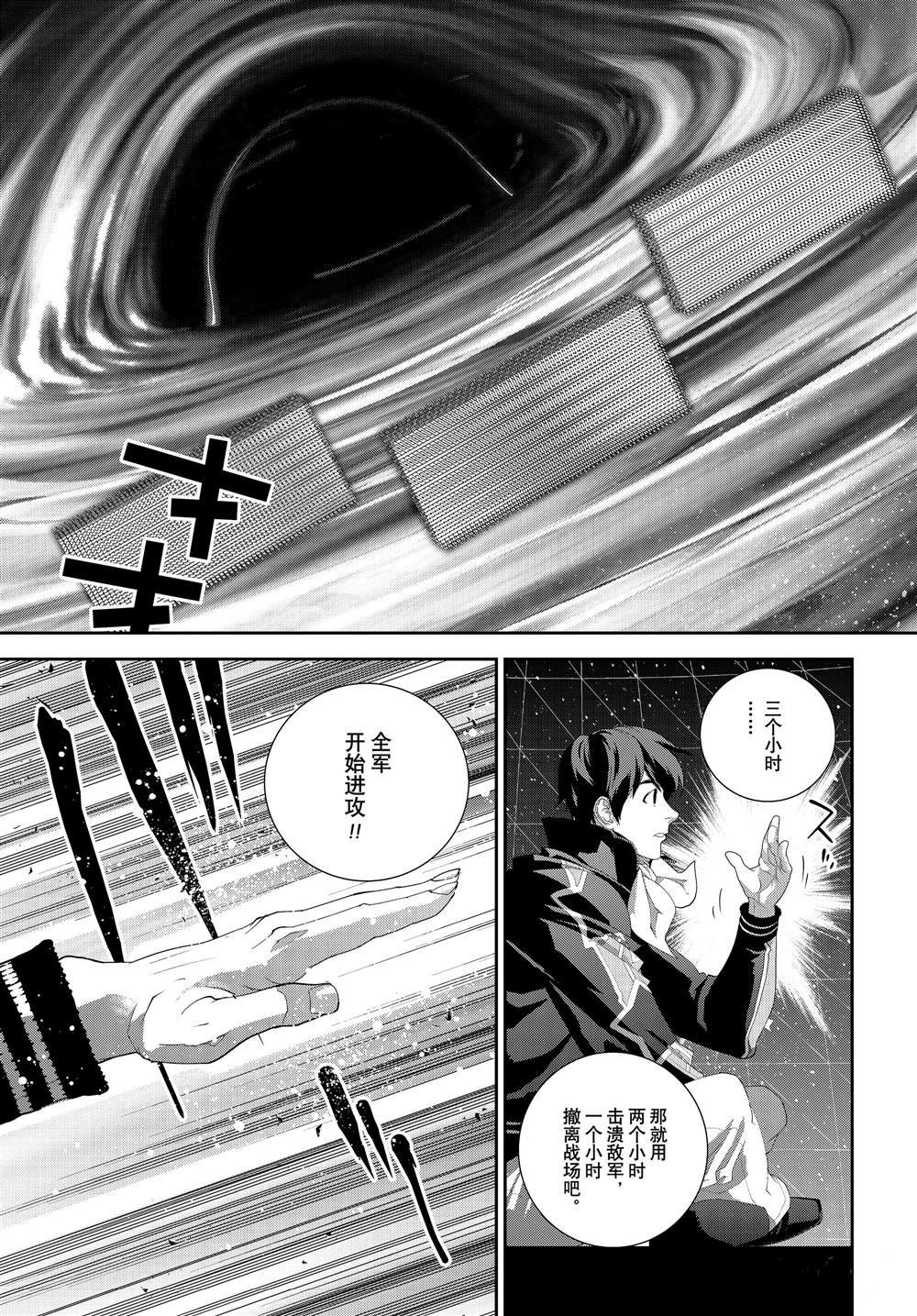 第178话
