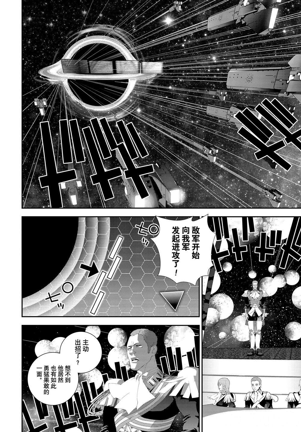 第178话