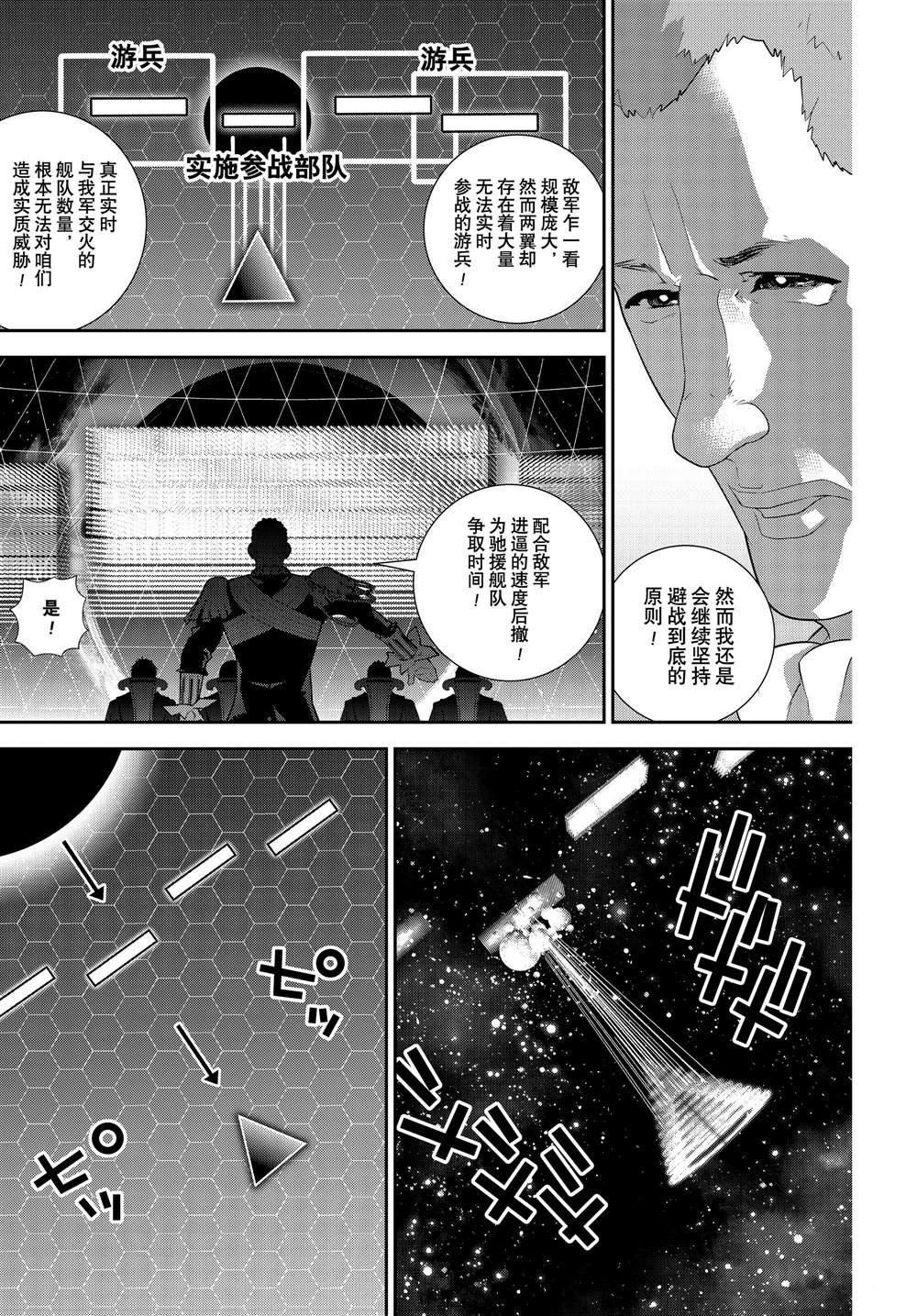 第178话
