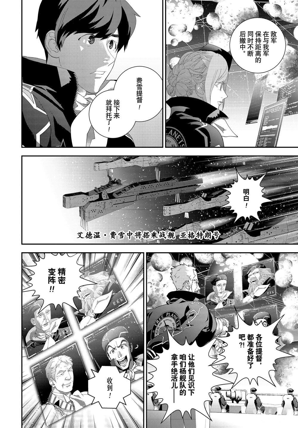 第178话