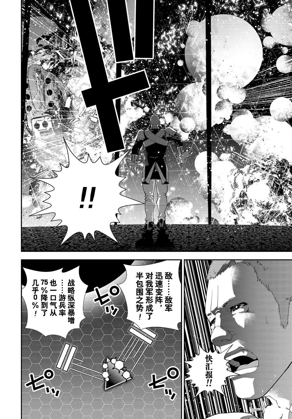 第178话