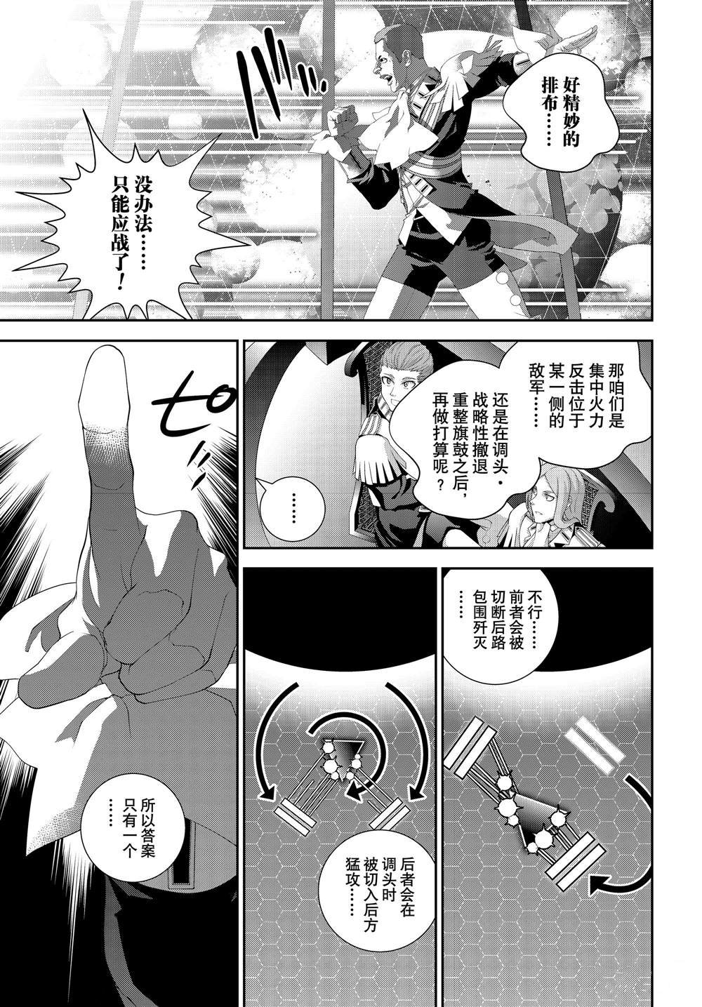 第178话
