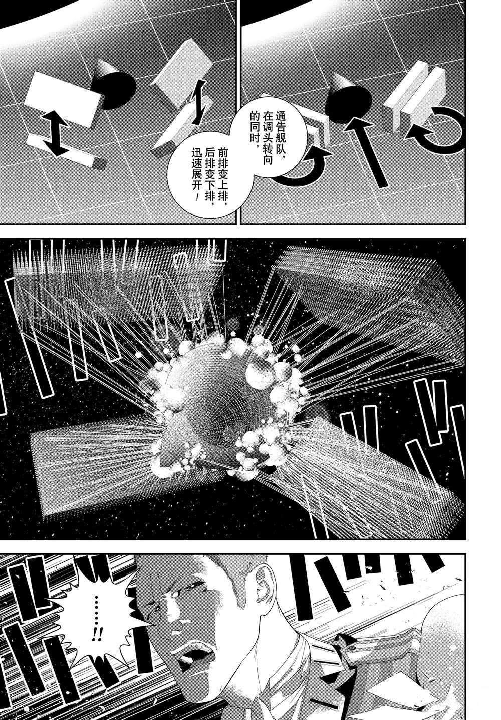 第178话