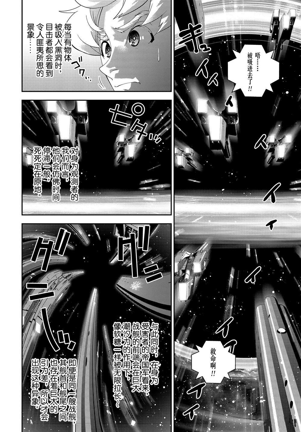 第178话