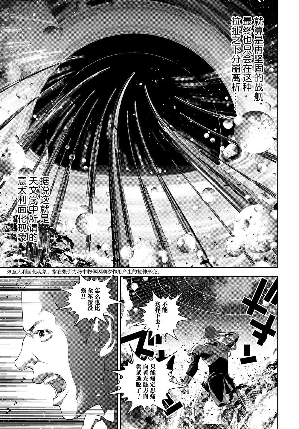 第178话