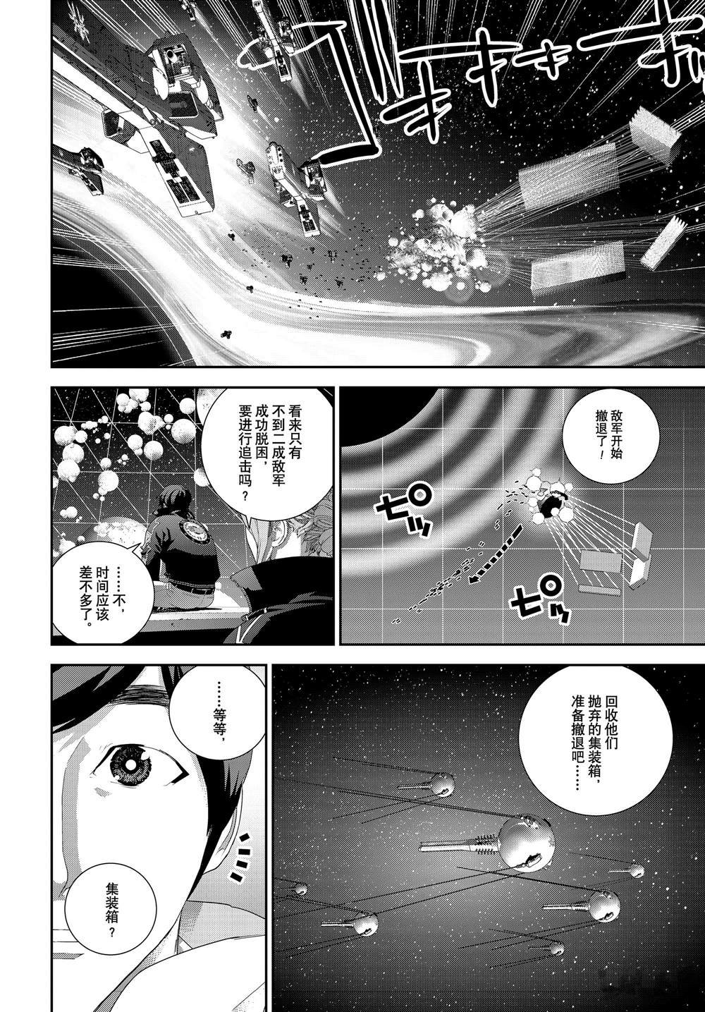 第178话