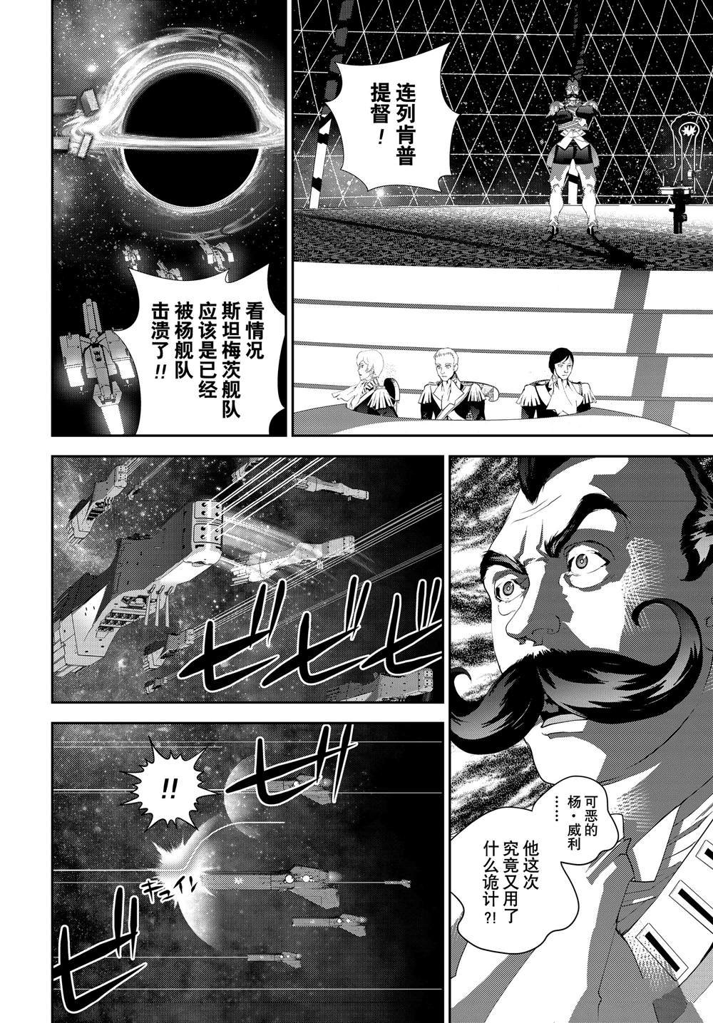 第178话