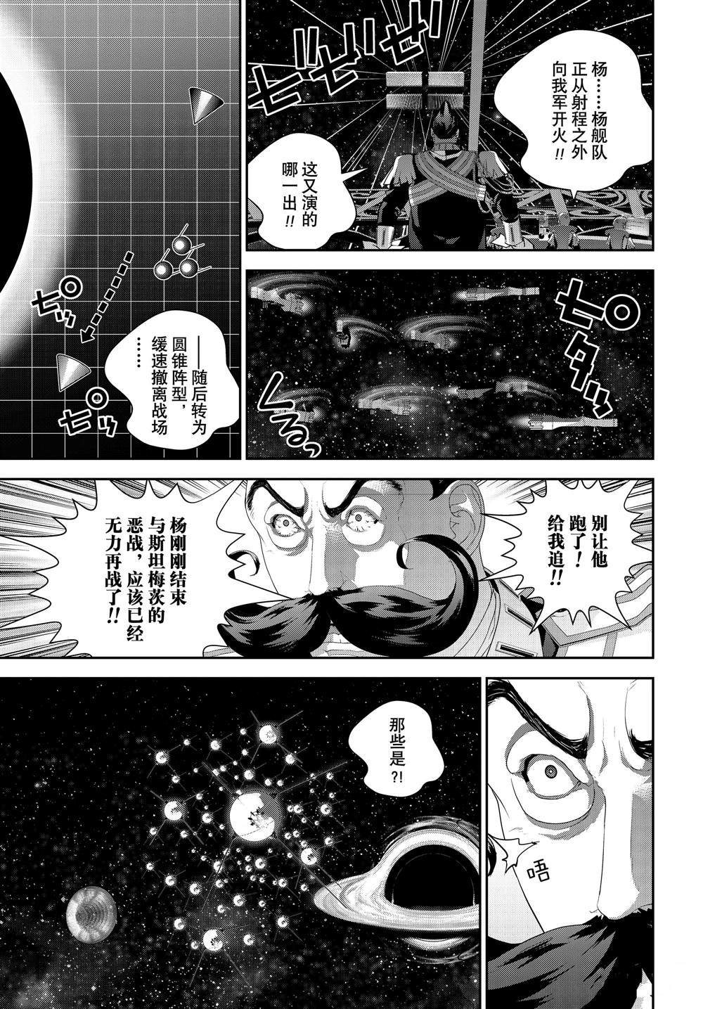 第178话