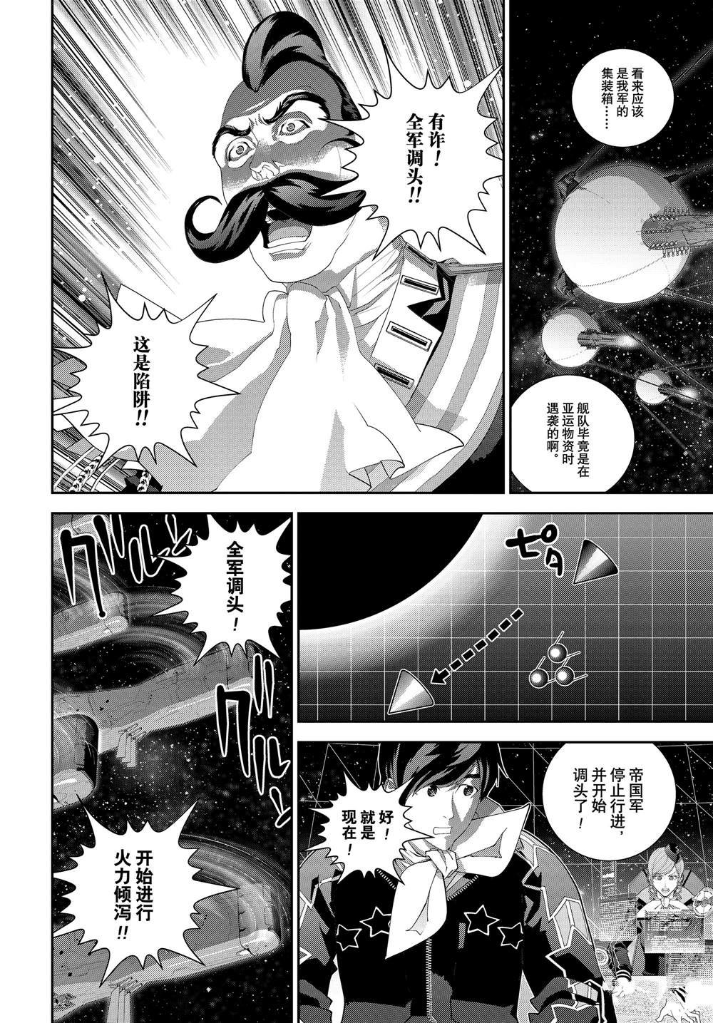 第178话