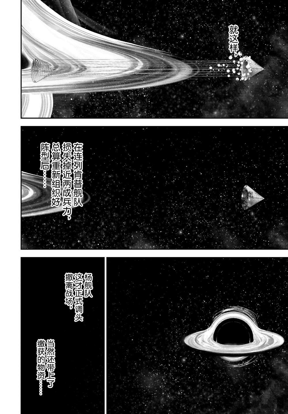 第178话