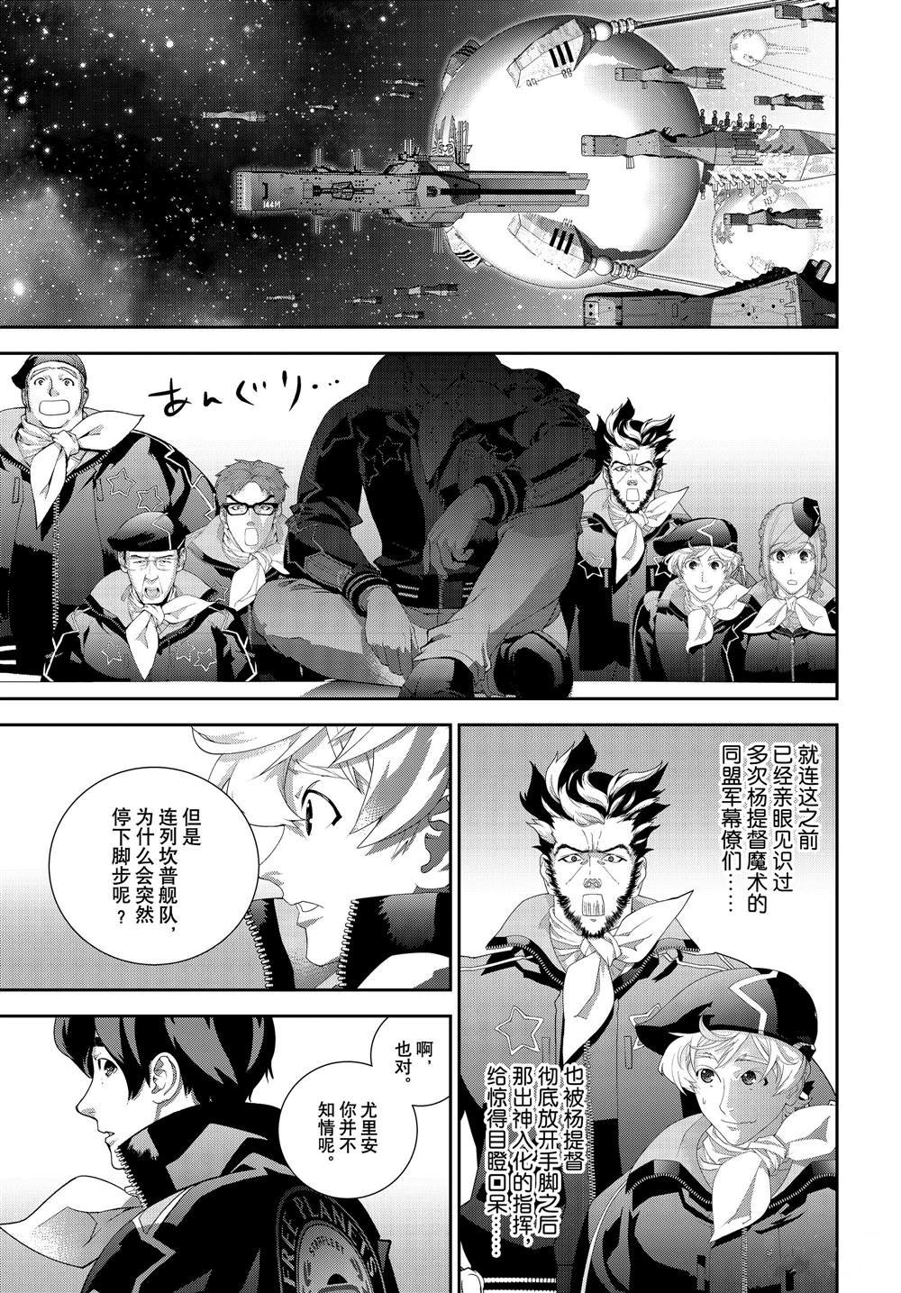 第178话