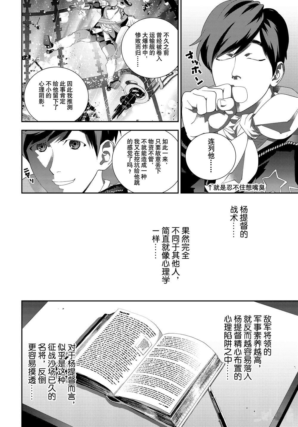 第178话