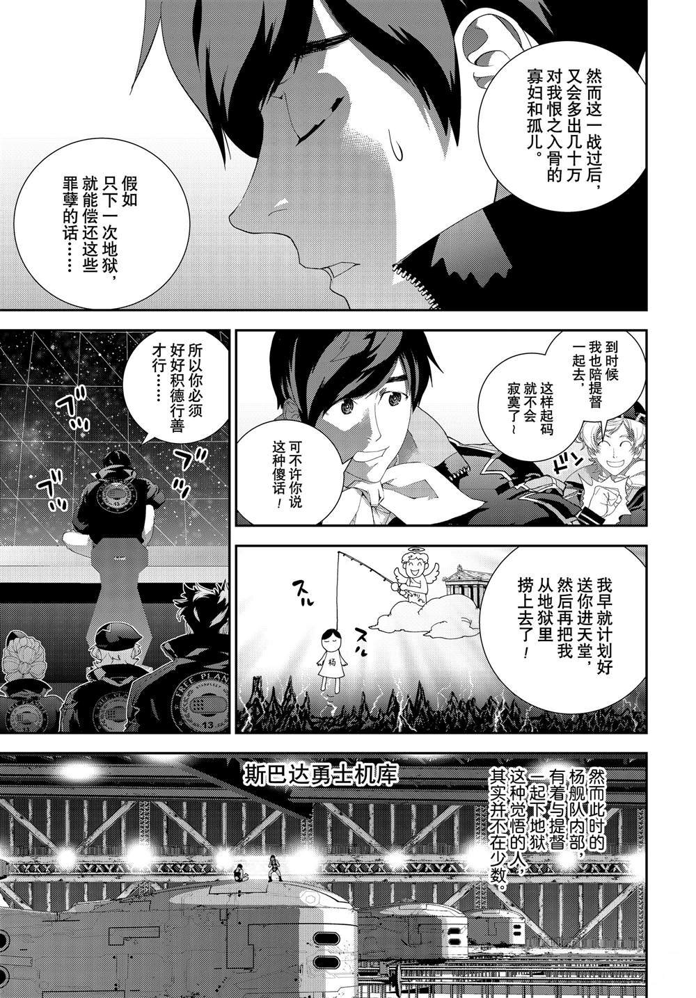第178话
