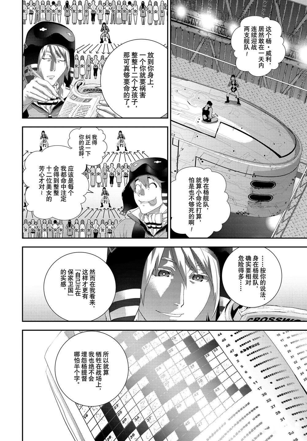 第178话