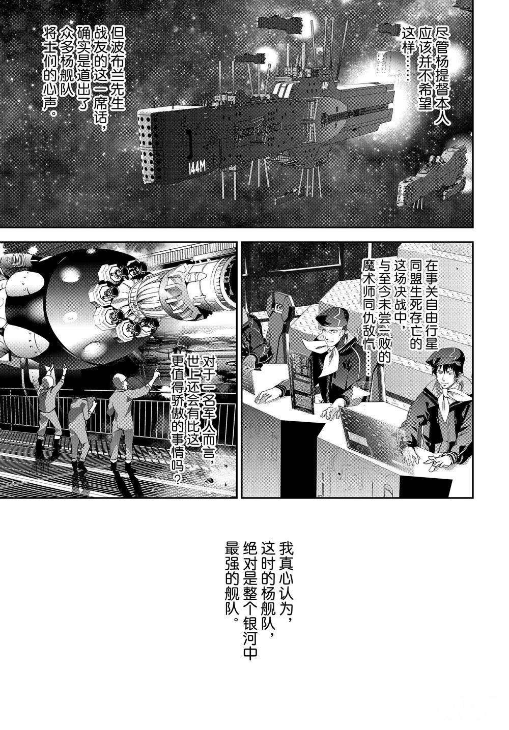 第178话