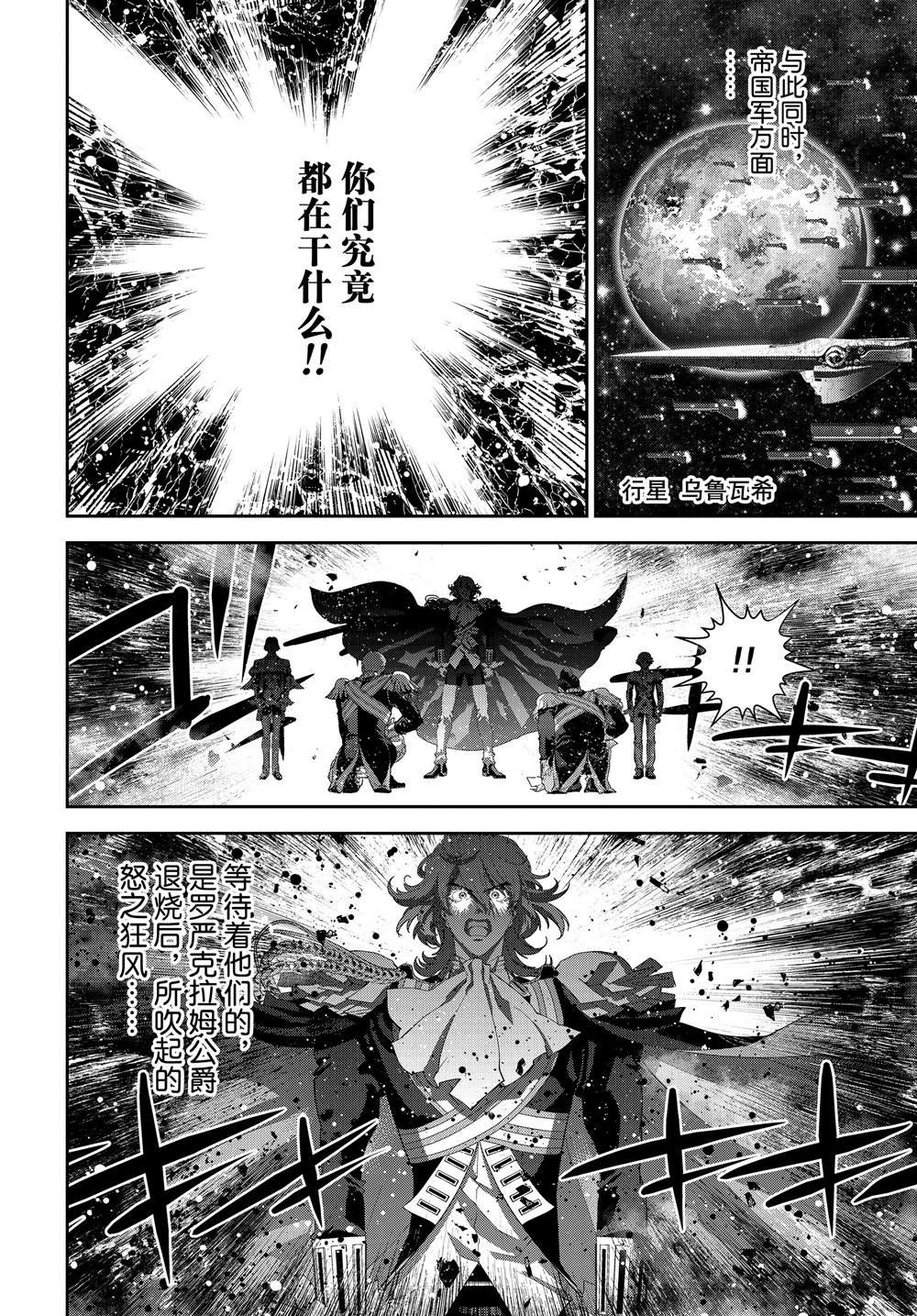 第178话
