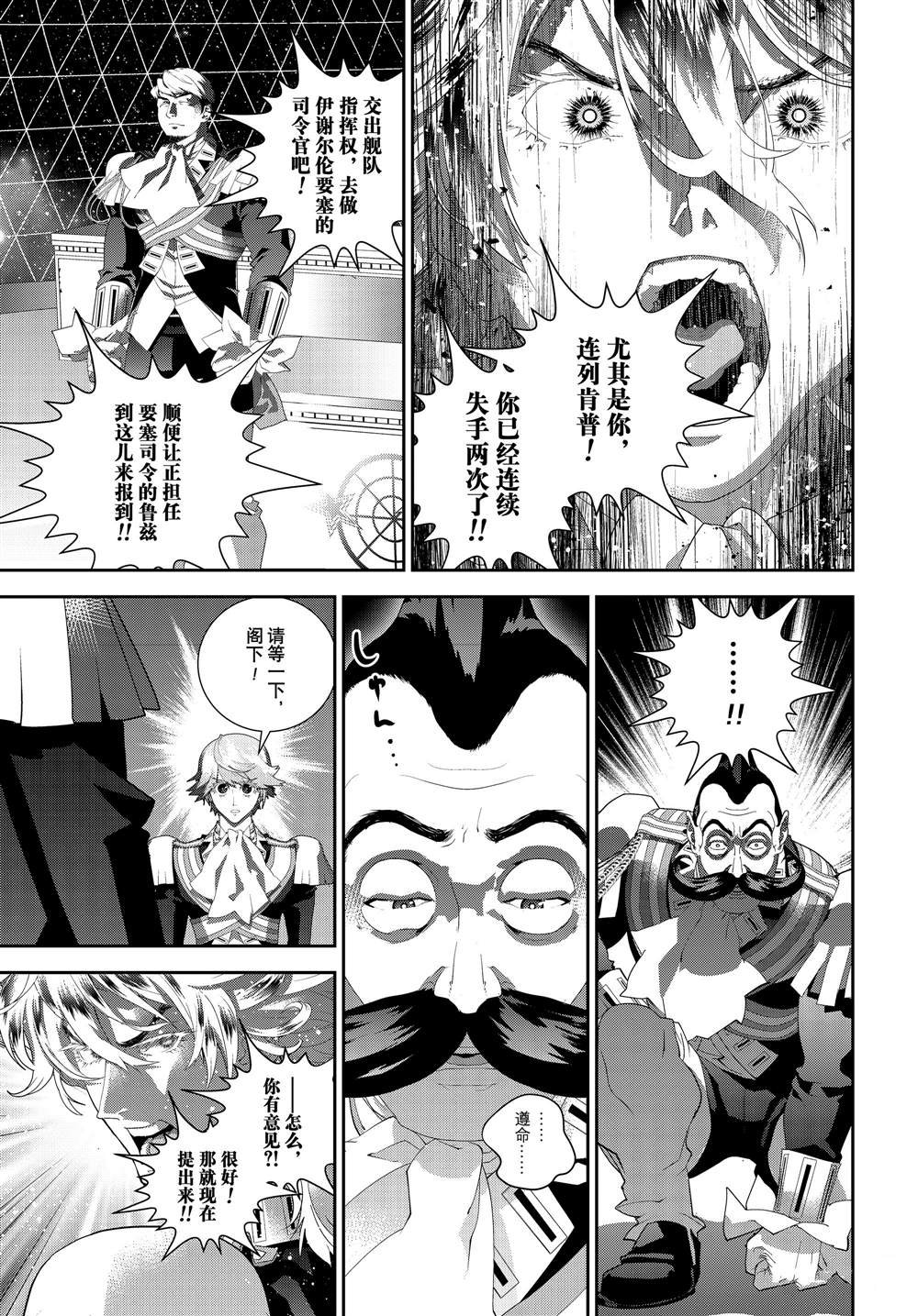 第178话