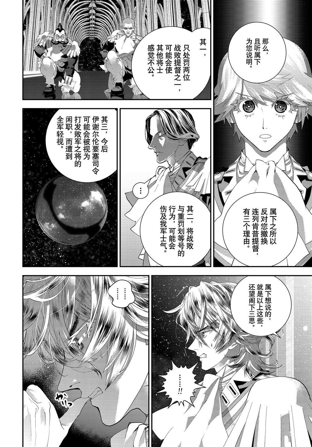 第178话