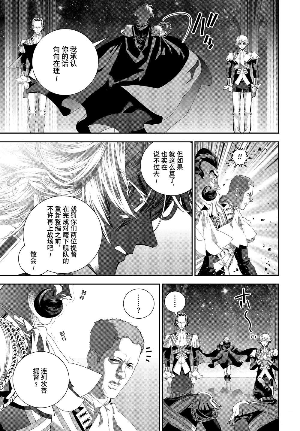 第178话