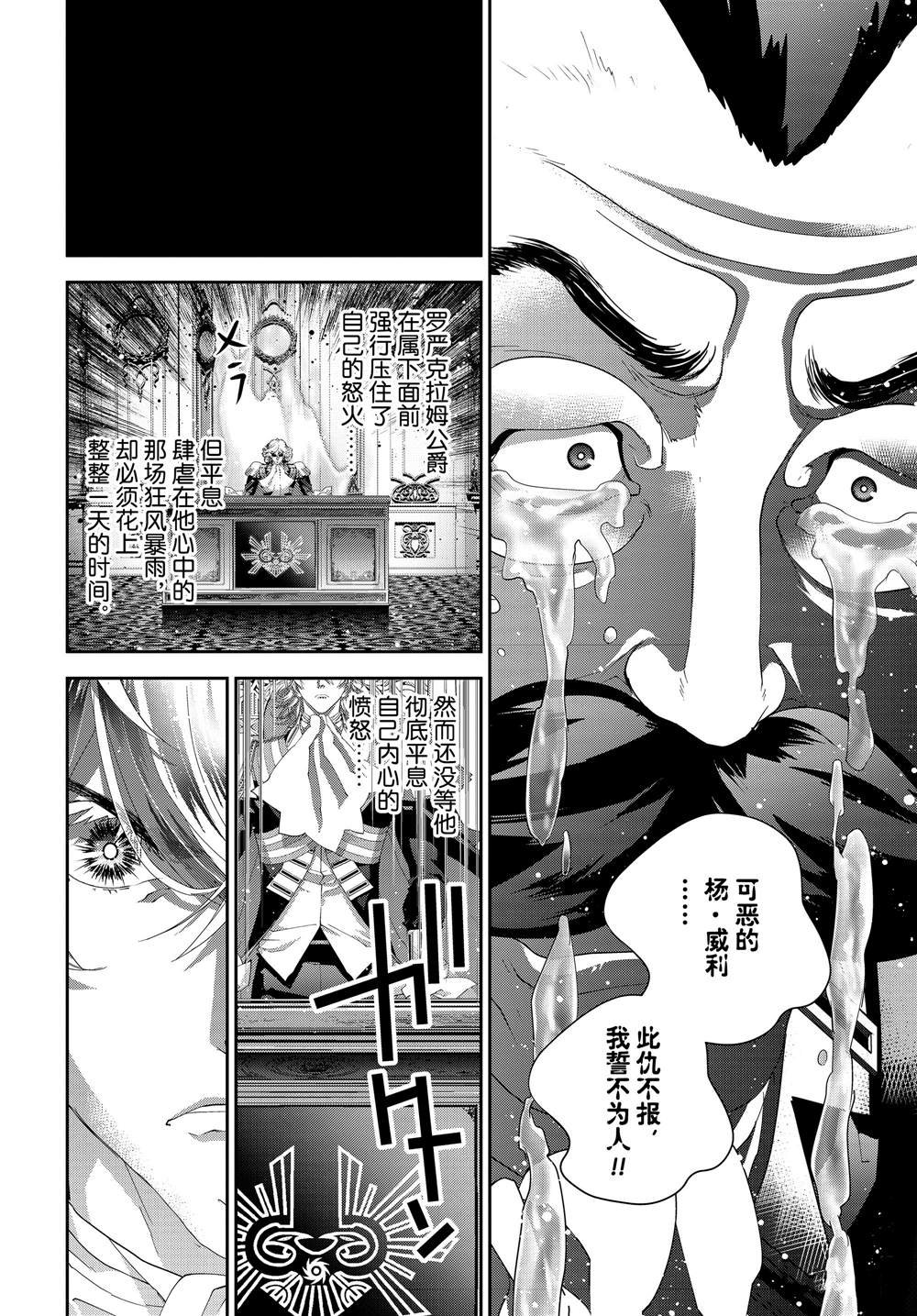 第178话