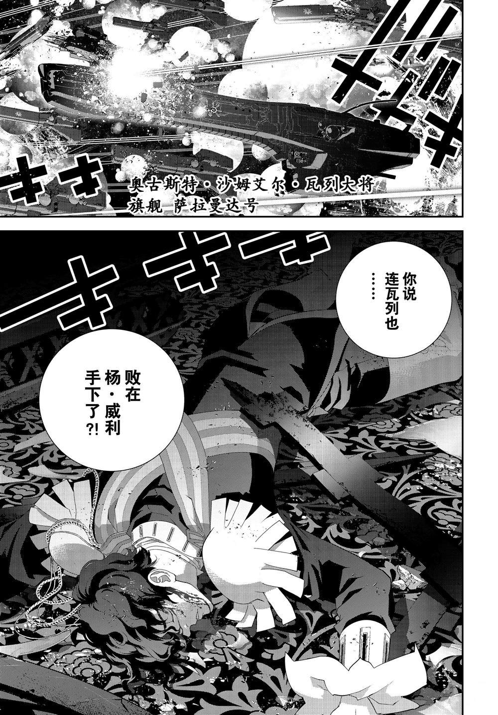第178话