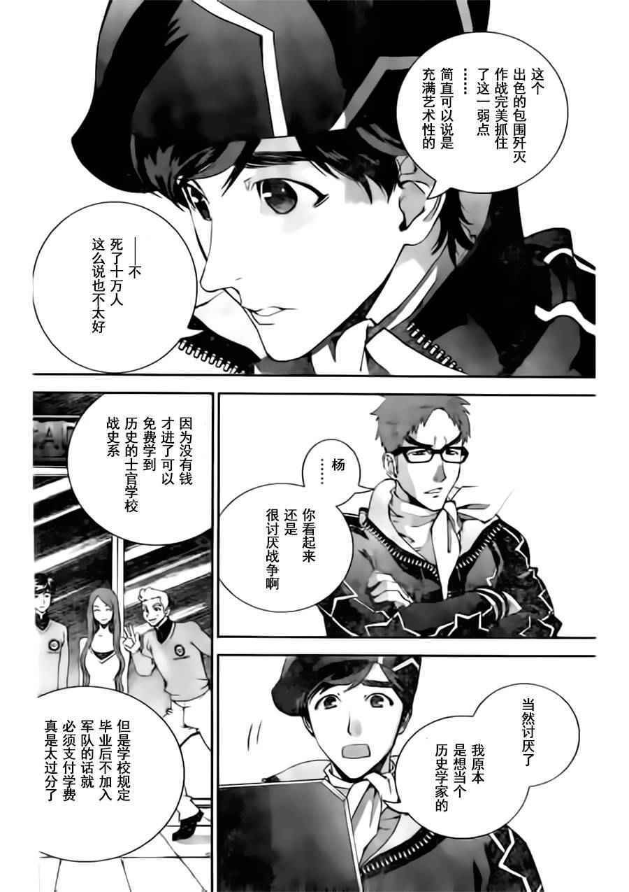 第19话