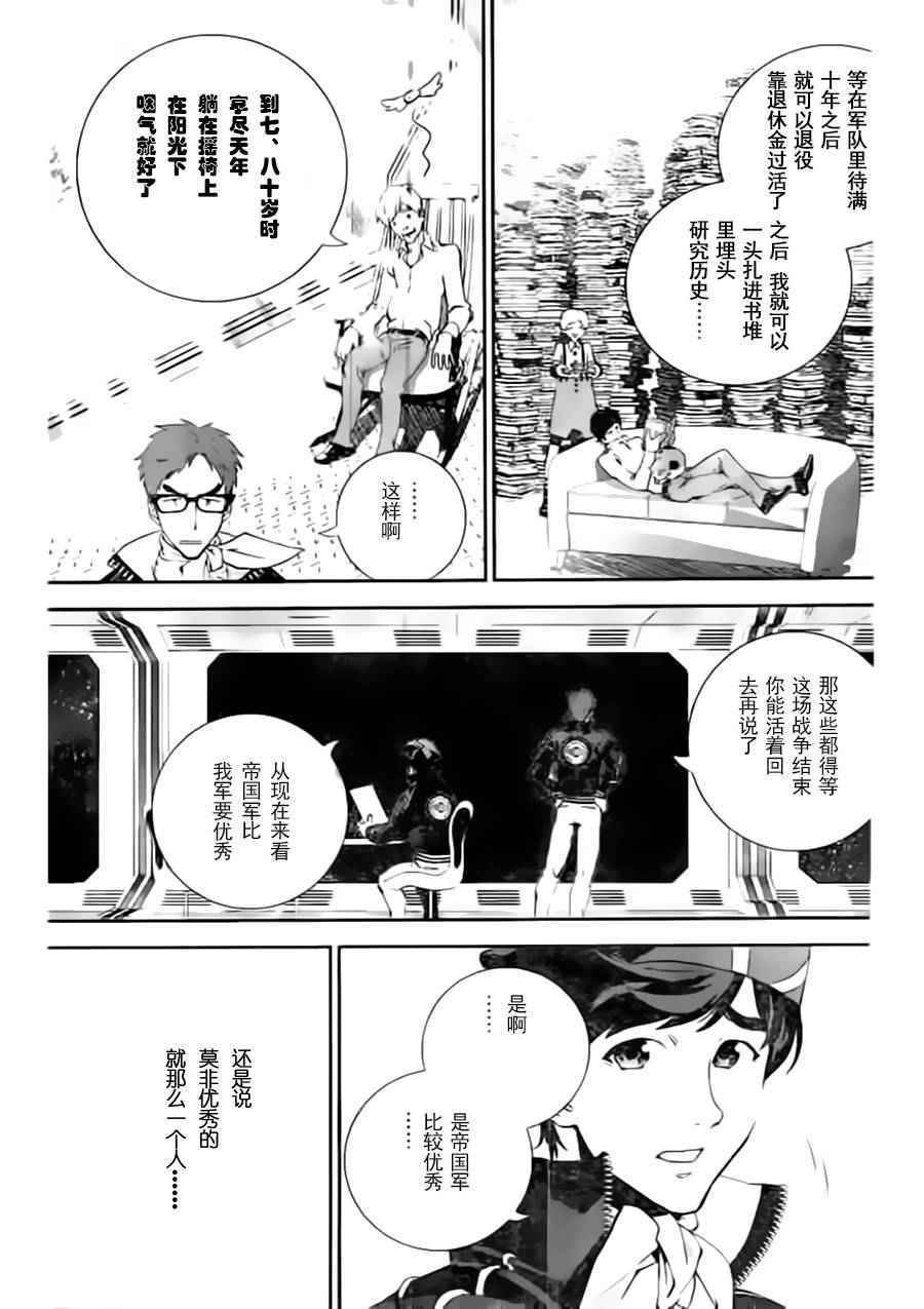第19话