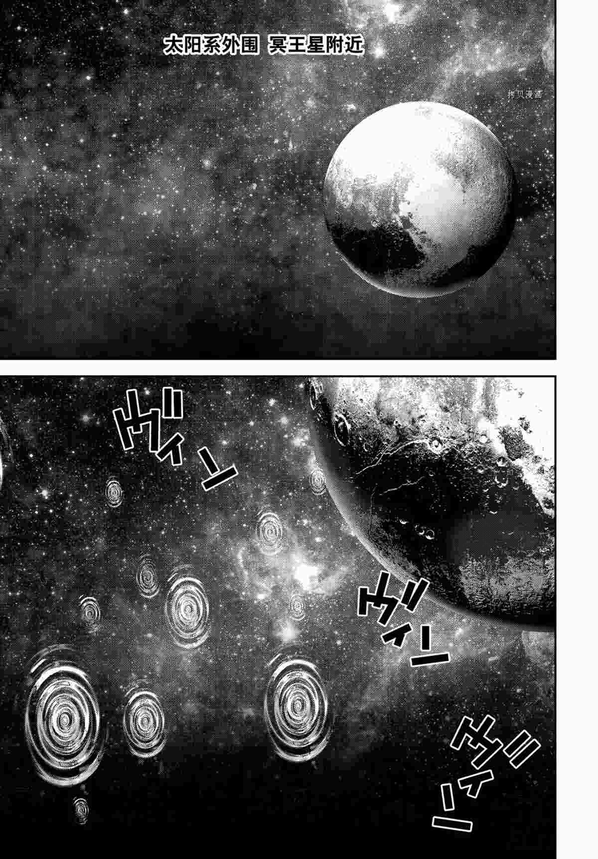 第188话 试看版
