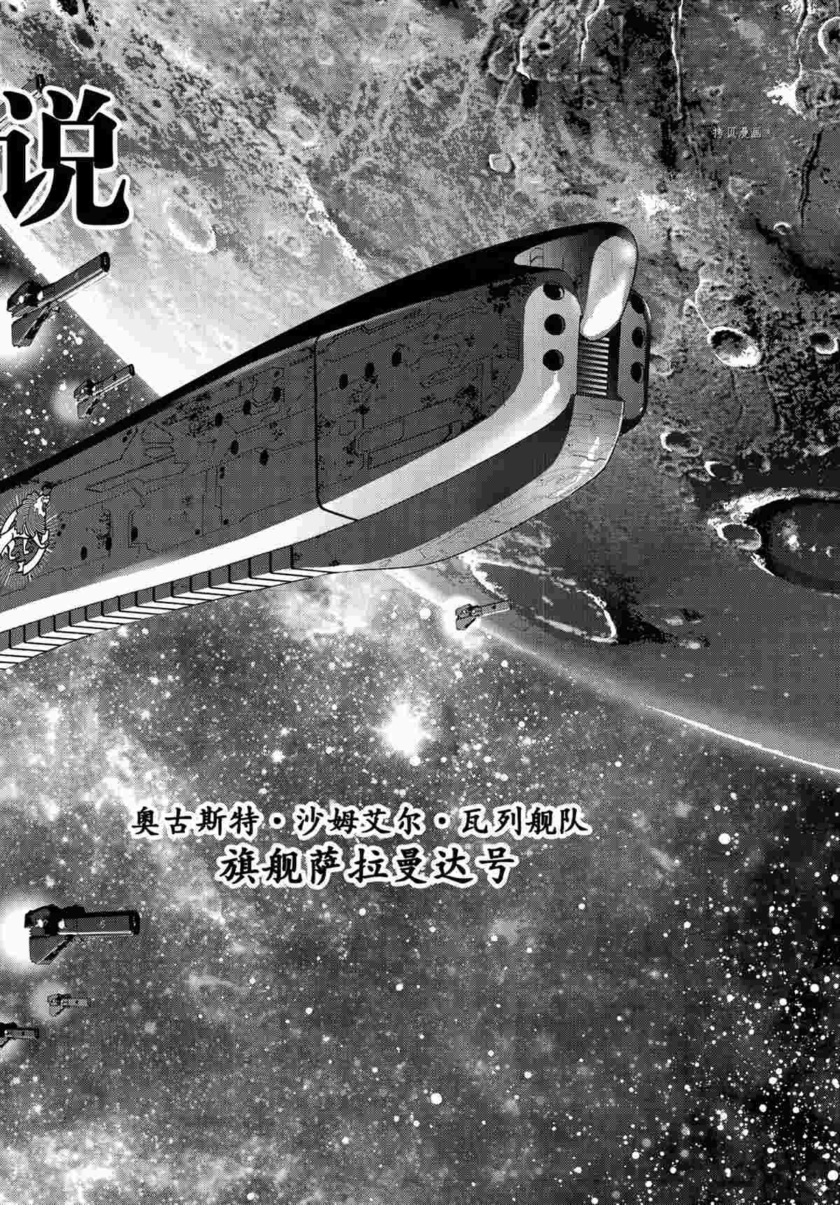 第188话 试看版