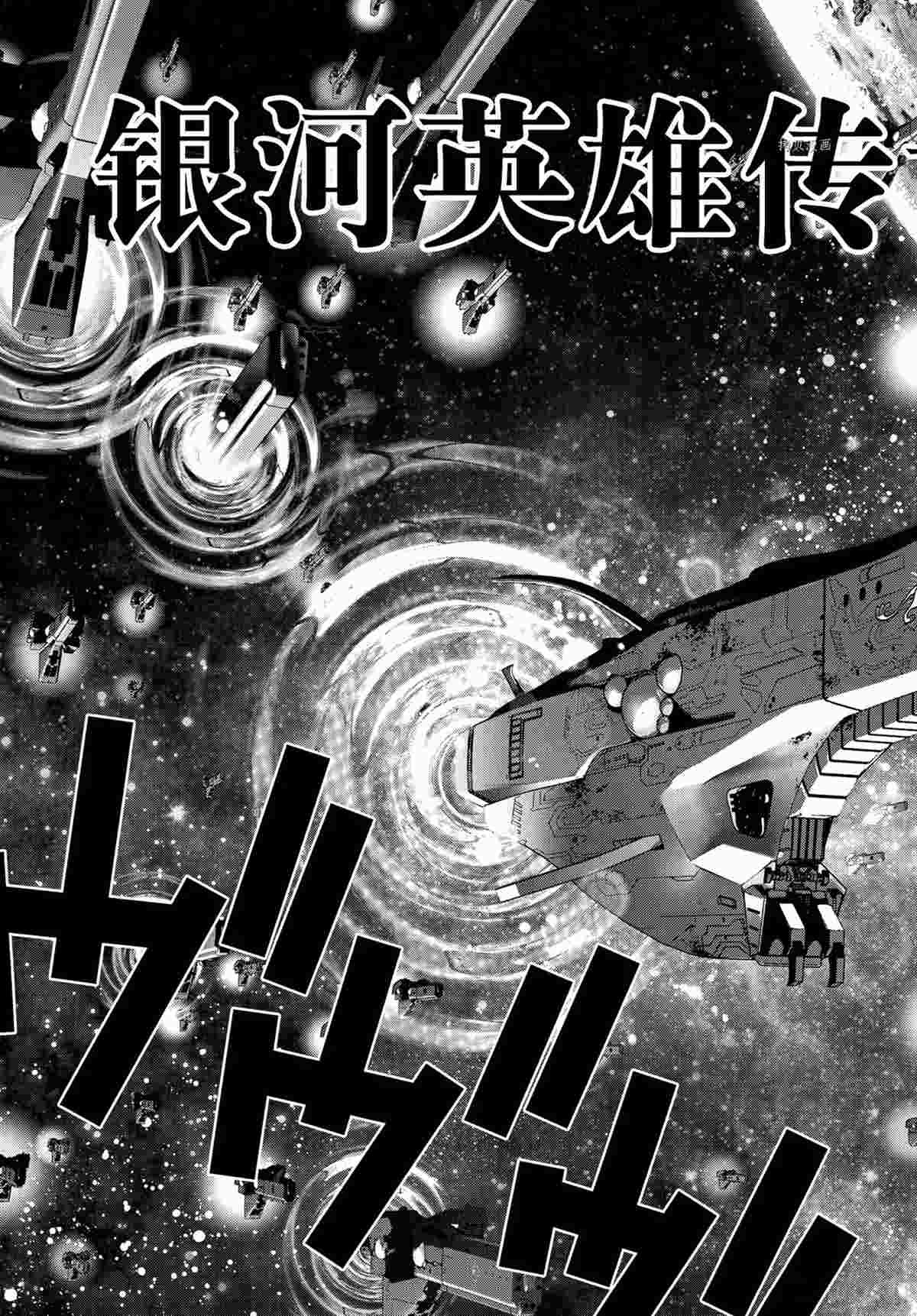 第188话 试看版