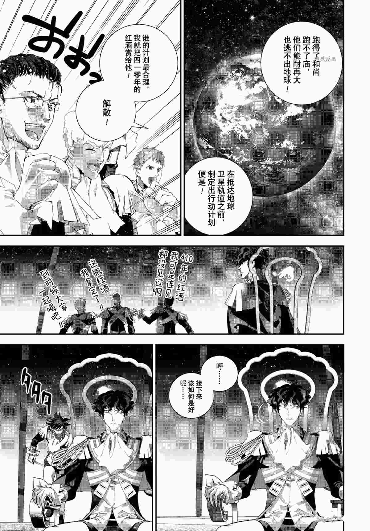 第188话 试看版