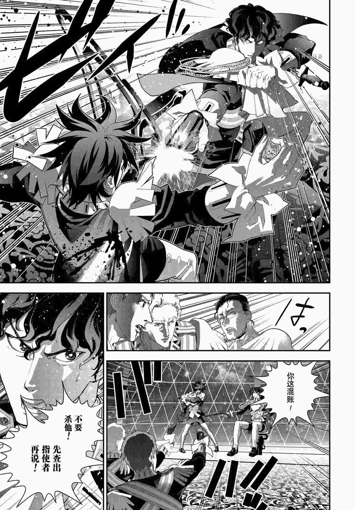 第188话 试看版