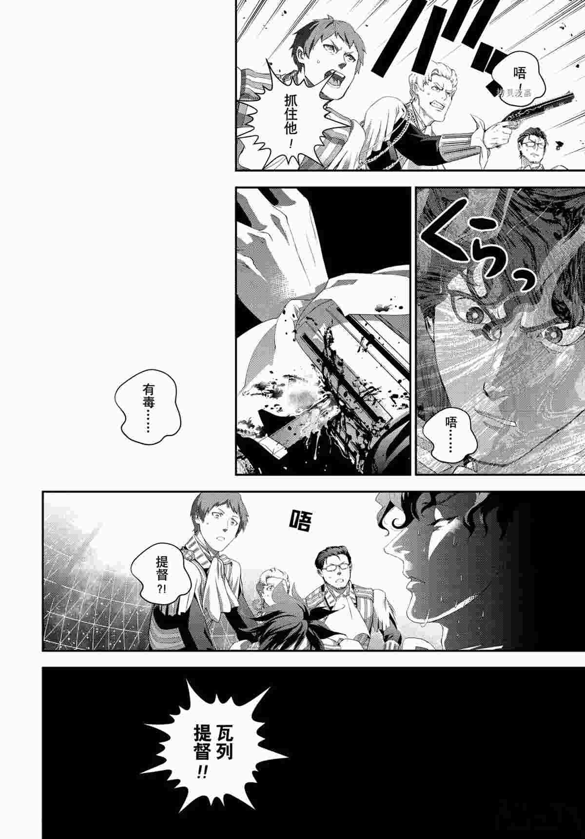 第188话 试看版