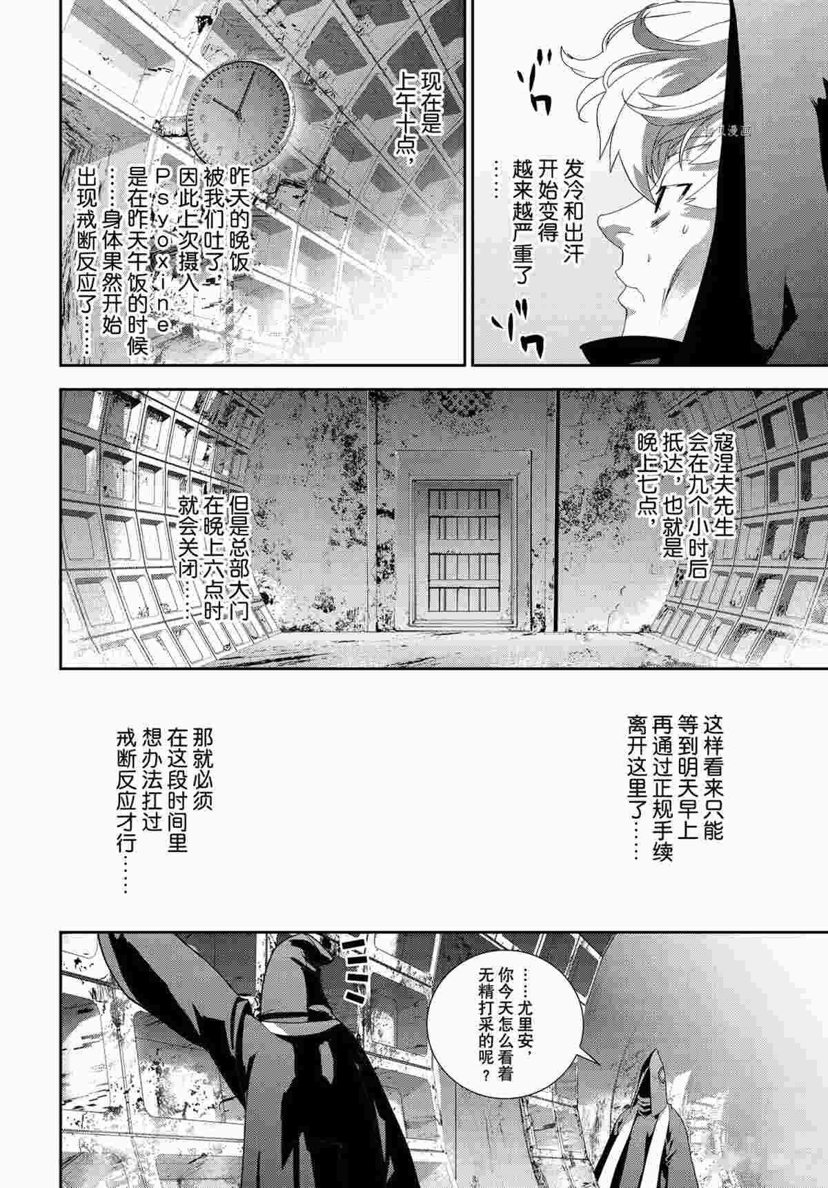 第188话 试看版