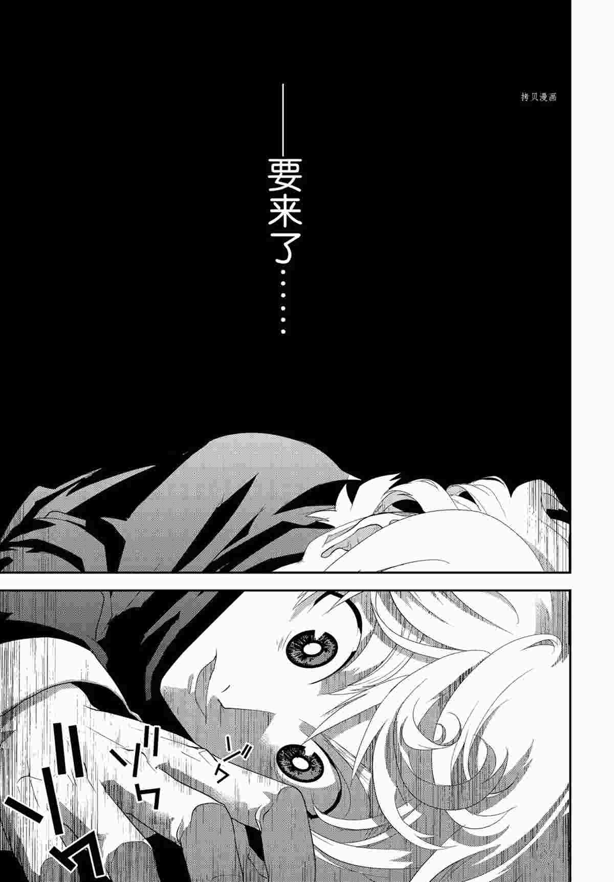 第188话 试看版