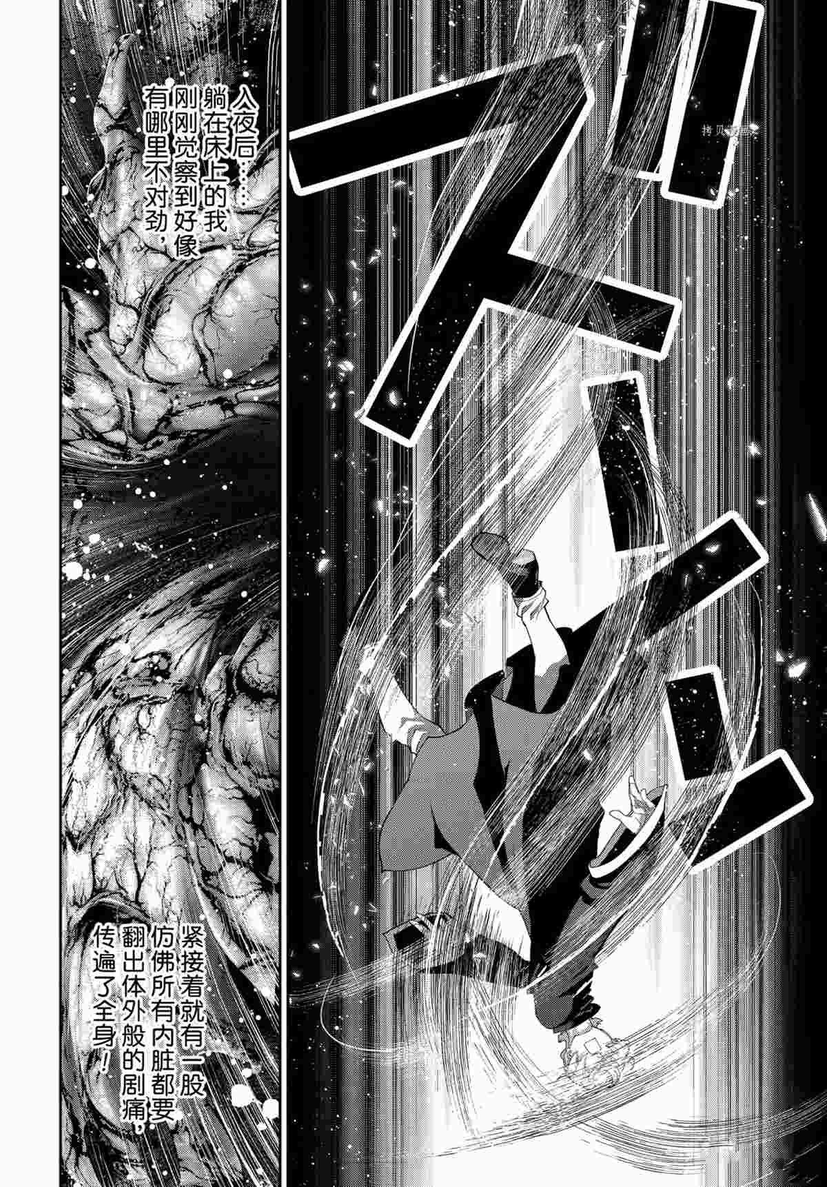 第188话 试看版