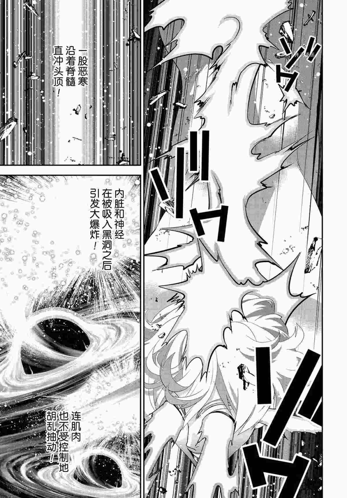 第188话 试看版