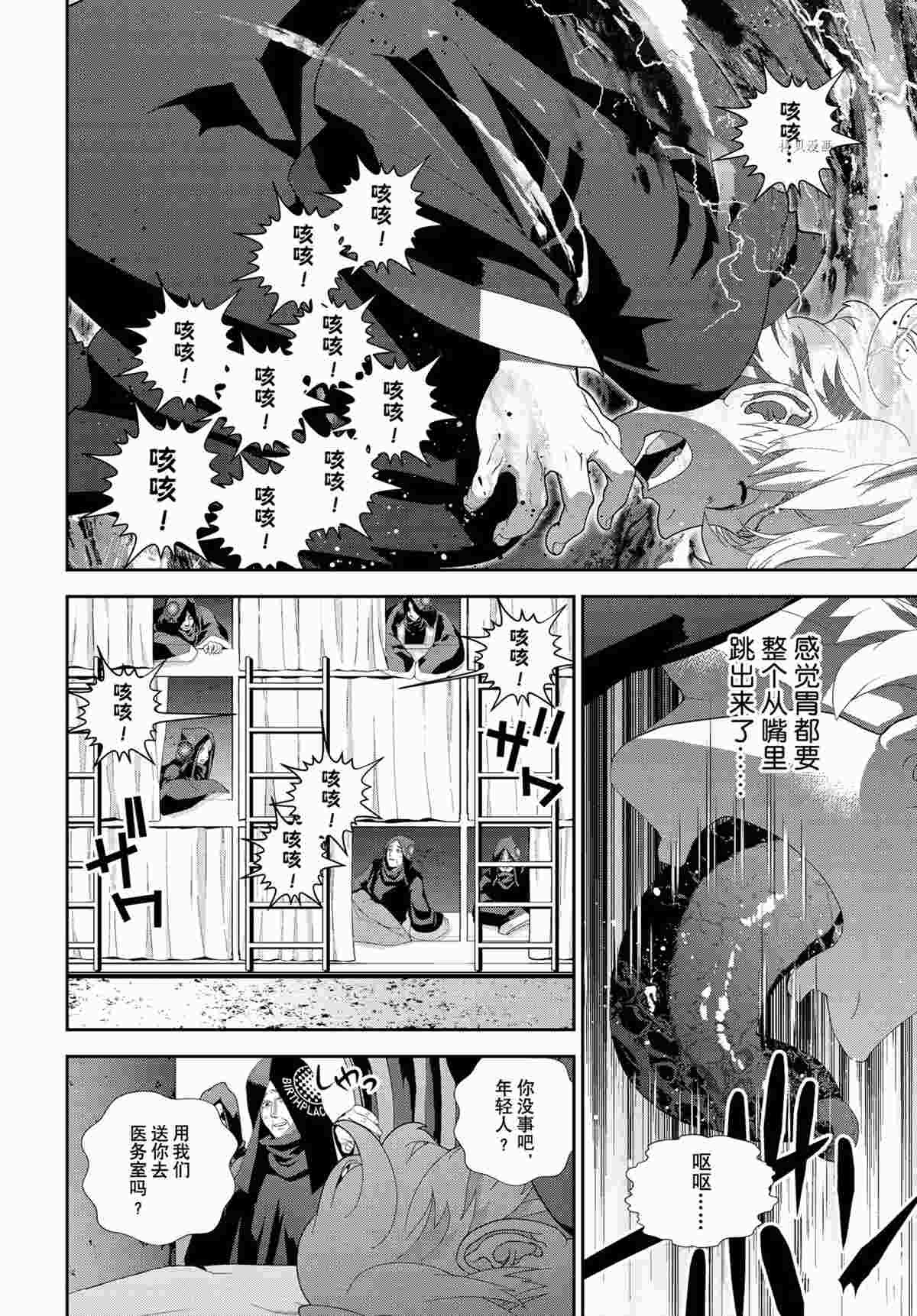 第188话 试看版
