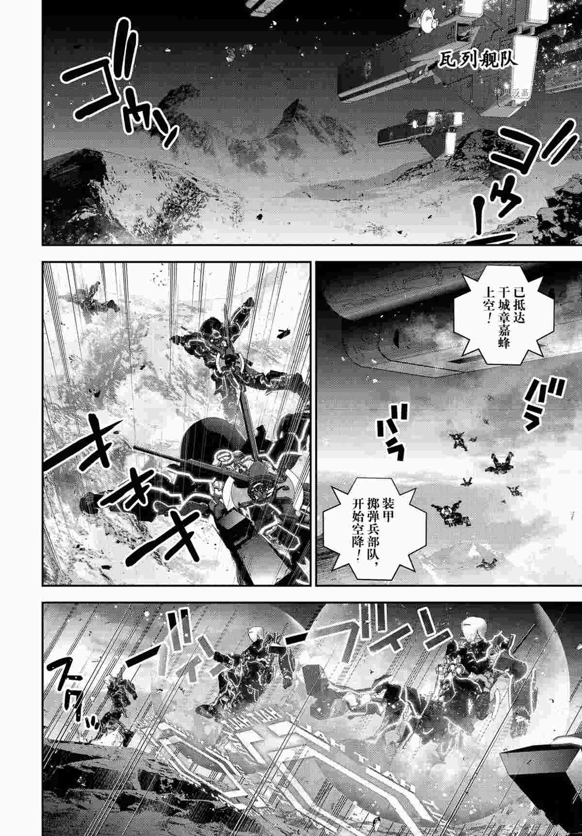 第188话 试看版
