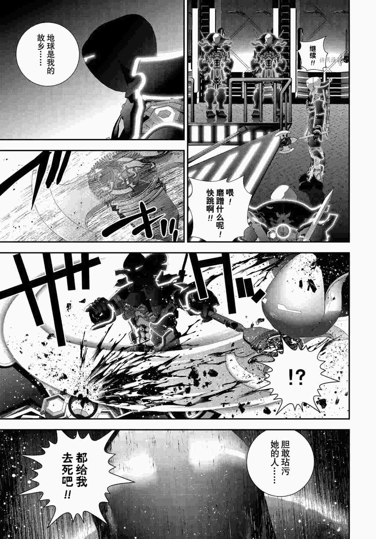 第188话 试看版