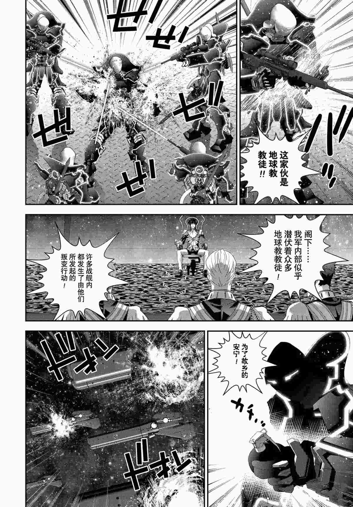 第188话 试看版